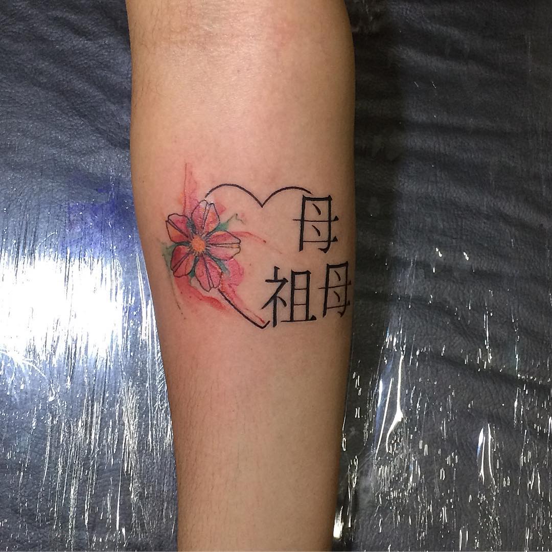 纪小姐小臂樱花汉字纹身图案