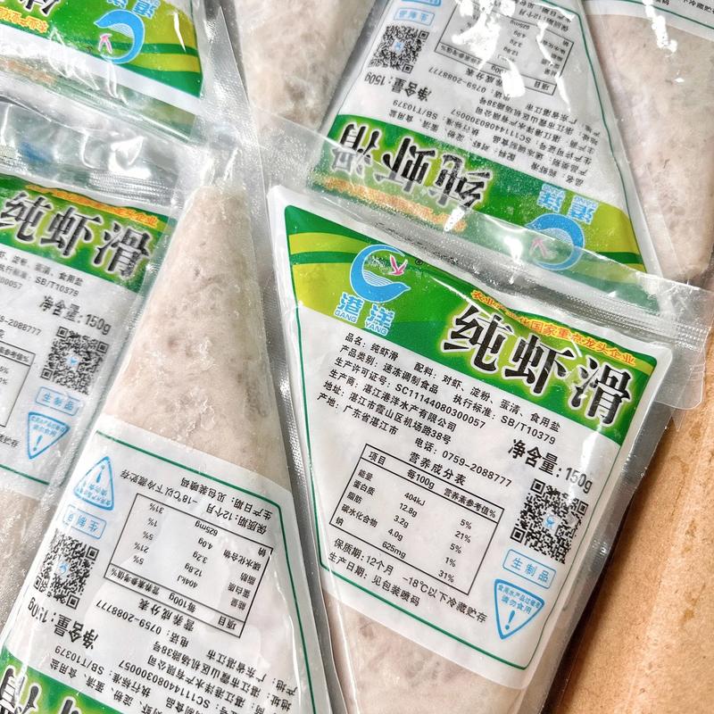 港洋水產純蝦滑 源頭工廠直供，品質凍品批發首選