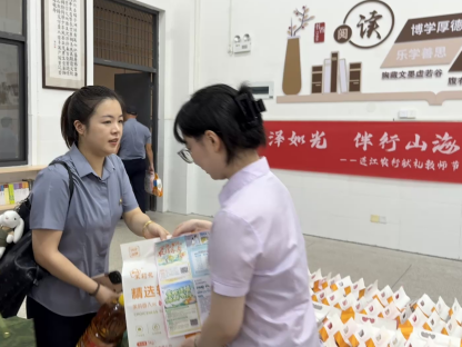 農(nóng)行福州分行全面啟動(dòng)2025年“金融教育宣傳周”職業(yè)中介專題活動(dòng)