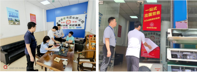 職業中介活動 連接人才與機遇的專業橋梁